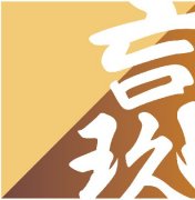 第十三屆基金與財(cái)富管理·介甫獎(jiǎng)揭曉，玖瀛資產(chǎn)獲得多個(gè)獎(jiǎng)項(xiàng)